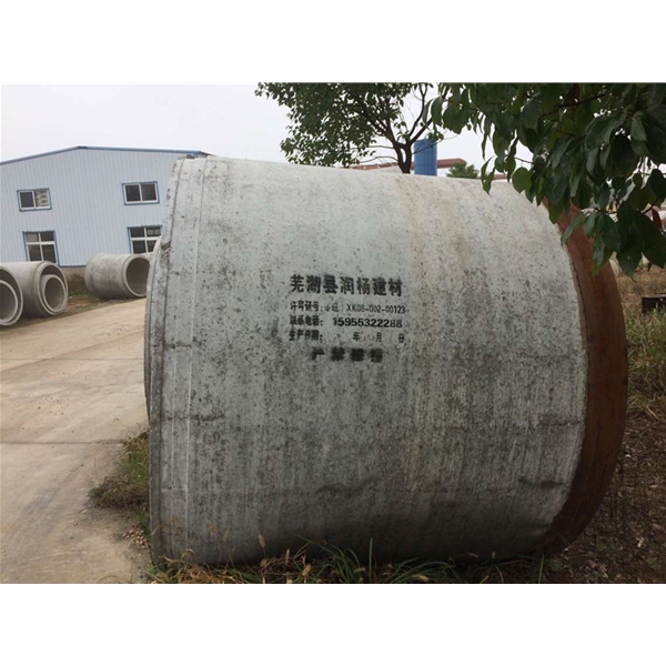 混凝土檢查井有什么作用